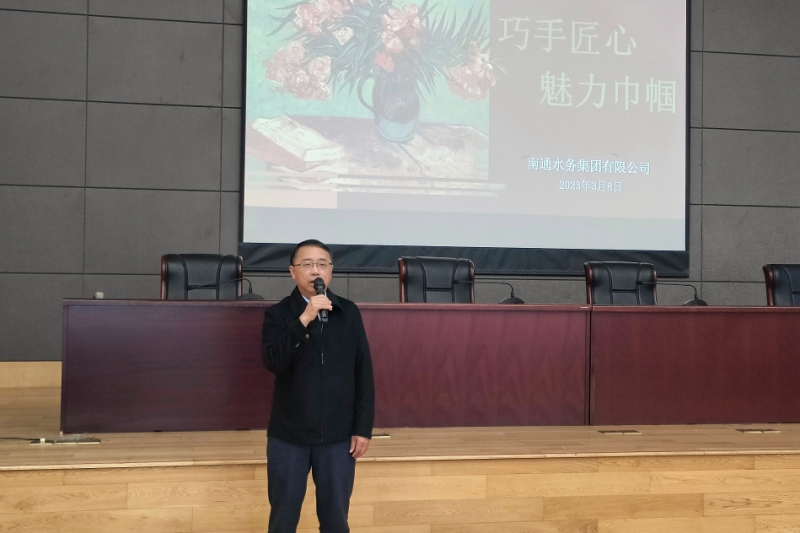 巧手匠心  魅力巾帼——集团举办三八节手工艺制作活动